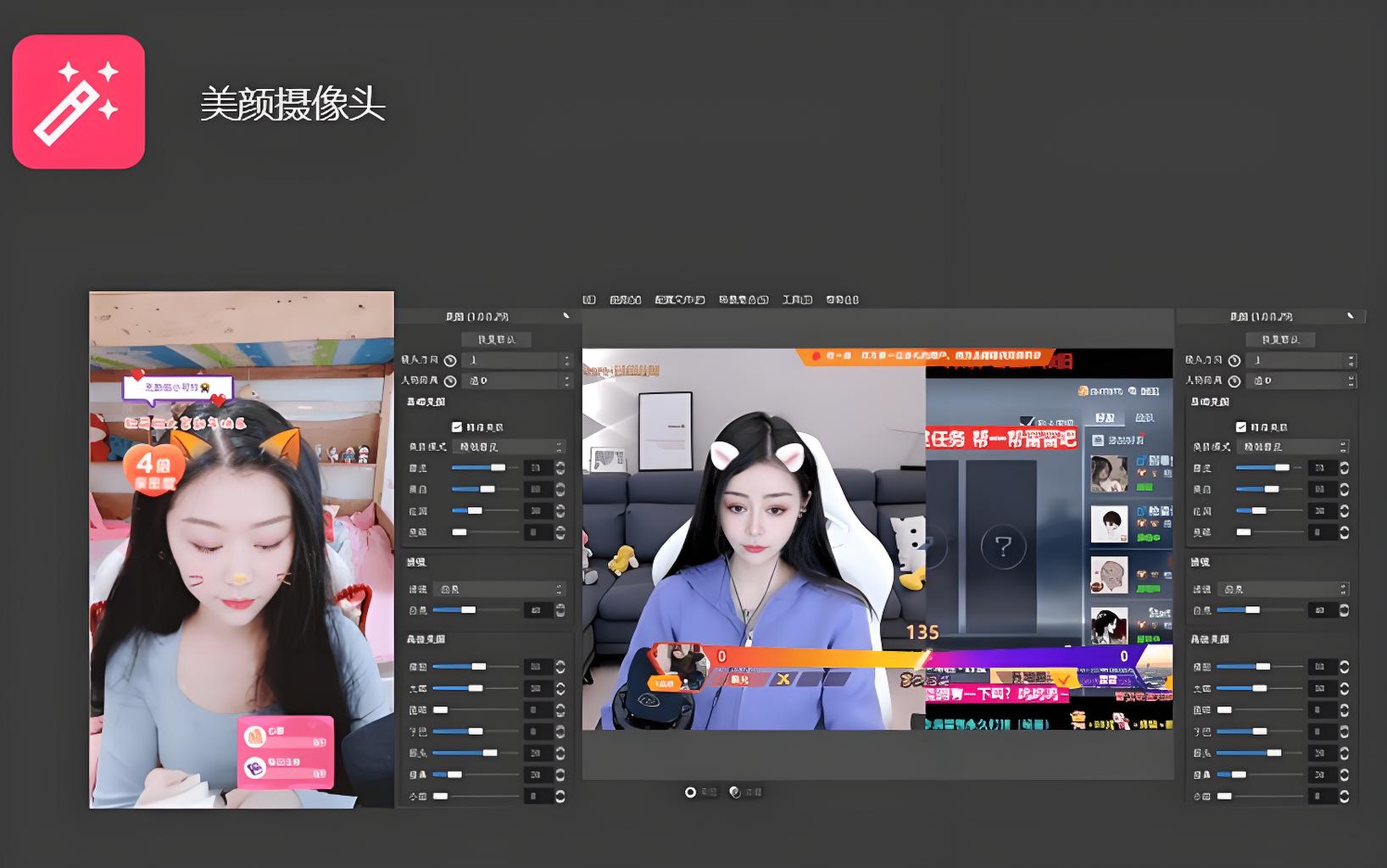 OBS使用教程：如何下载OBS美颜摄像头插件？如何安装？如何使用？