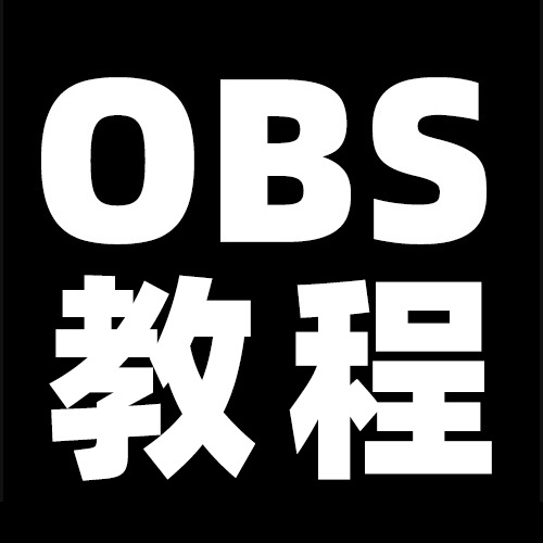 obs美颜插件下载