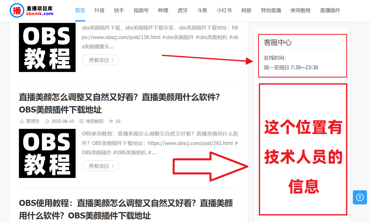 听云点歌助手下载安装使用教程：九宫格音乐厅自助点歌台直播教程
