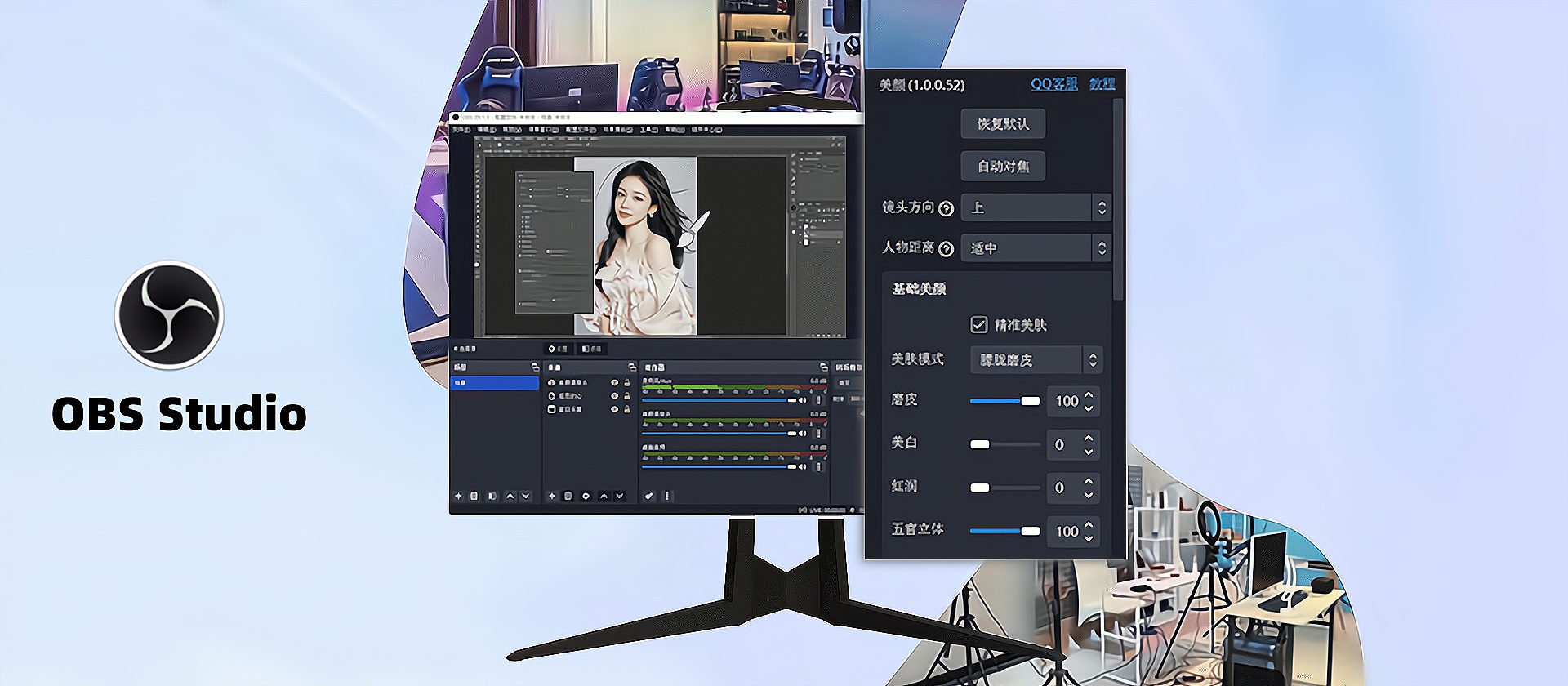 OBS直播软件插件下载官网历史版本老版本OBS-Studio-32.0.4-macOS-Apple.dmg下载地址及安装调试教程