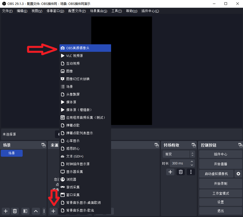 OBS直播视频素材如何使用Ai添加口罩面具特效实时跟踪人脸？