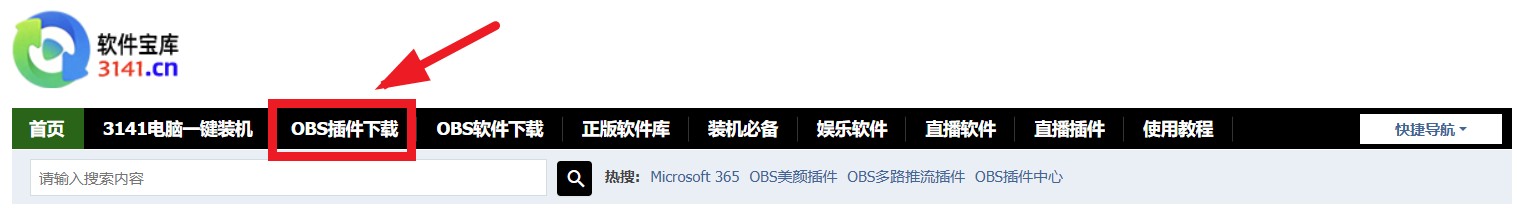 OBS直播教程：OBS多平台直播怎么设置？OBS如何同时推流到多个平台？