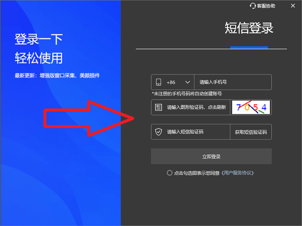 OBS直播教程：OBS直播视频素材加口罩特效如何实现？怎么做？