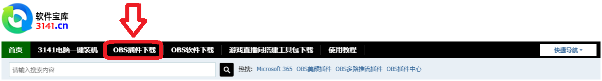 OBS美颜插件使用教程：OBS美颜怎么调？OBS怎么加入美颜直播？